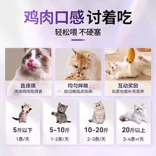 米奇旋风益生菌排毛粉猫咪吐毛球营养补剂助消化温和排毛调理肠胃