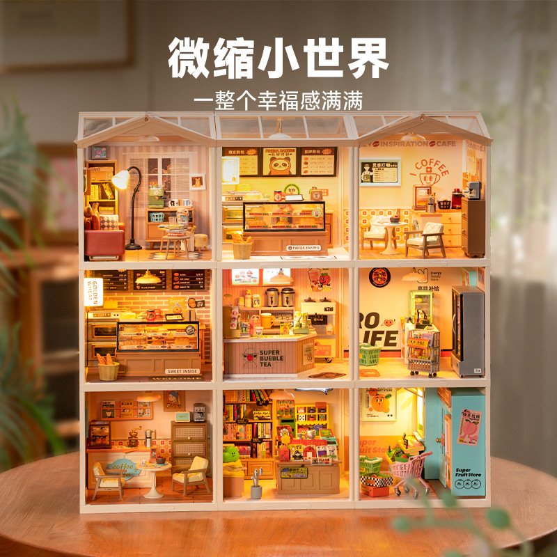 女孩子儿童节生日礼物10岁以上8十12女童diy创意手工积木益智玩具