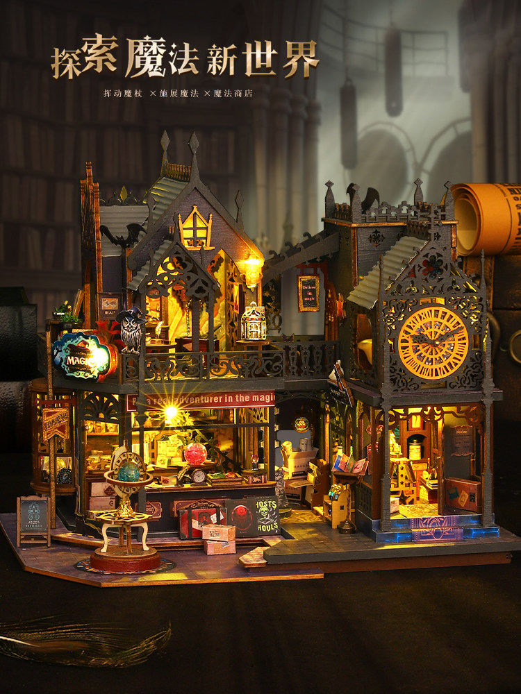 수제 DIY 뮤직 박스 뮤직 박스 나무 캐빈 빌라 모델 해리포터 WIZARDING WORLD 생일 선물