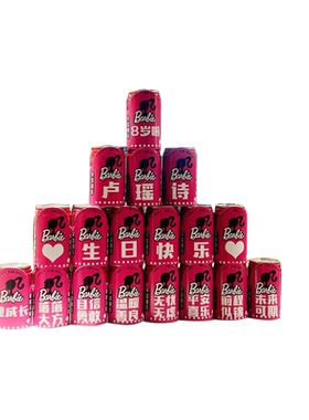 芭比娃娃生日饮品可乐贴纸定制