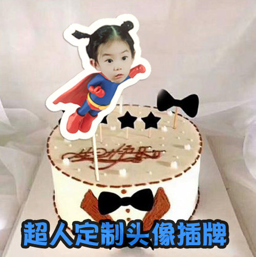 superman卡通超人生日周岁百天装饰布置甜品桌蛋糕小插牌烘焙定制