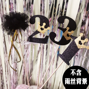 炫酷暗黑 仙女棒拍照道具皇冠儿童宝宝生日聚会派对布置装饰用品