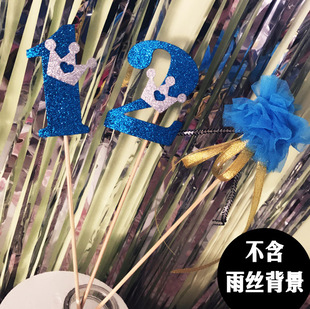 宝蓝色 仙女棒拍照道具皇冠儿童宝宝生日聚会派对布置装饰用品