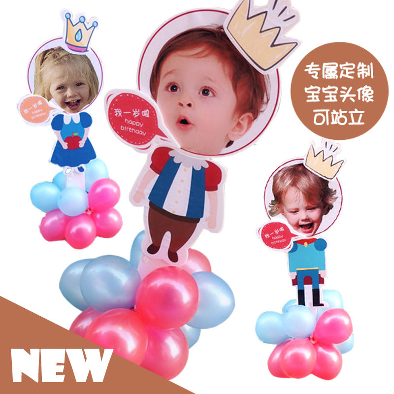宝宝一周岁生日百天百日宴会布置可站立 指示迎宾牌 定制头像照片