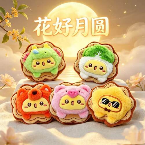 KPL梦之队Q萌玩偶公仔挂件周边