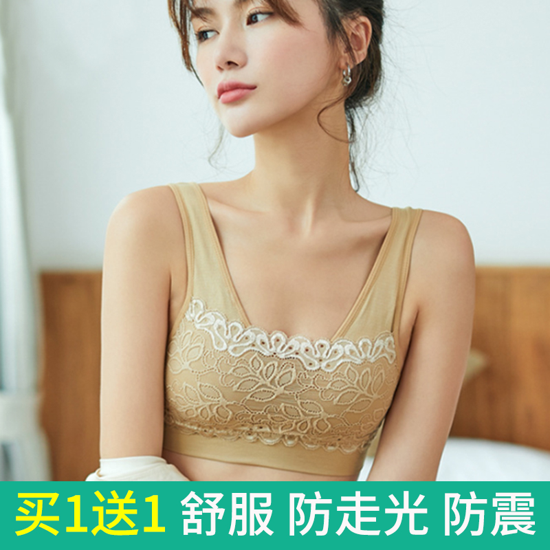 无钢圈少女内衣抹胸聚拢防震无痕