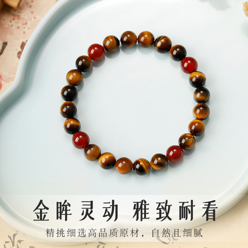 天然虎眼石手串男女款情侣红玛瑙手链夏季新中式国风送女友手饰品
