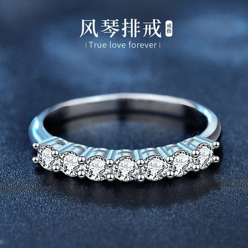 S925纯银莫桑排戒闭口七公主莫桑石戒指满镶尾戒直播货源厂家直供