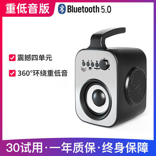 新科L1蓝牙音箱户外大音量家用小型音响重低音炮店铺重低炮手提