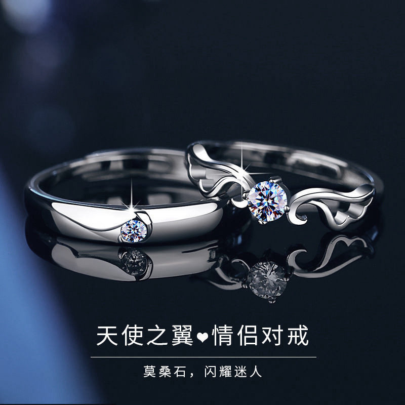 莫桑钻925纯银天使之翼情侣戒指ins简约开口对戒婚礼钻戒首饰戒托