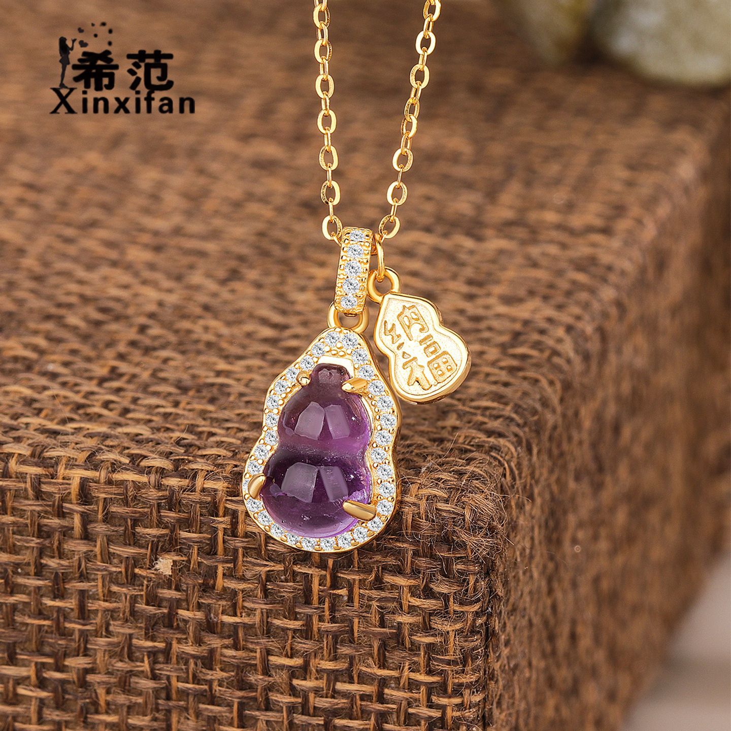 s925纯银天然紫水晶葫芦项链女招财纳福新中式暖言福禄珠宝锁骨链