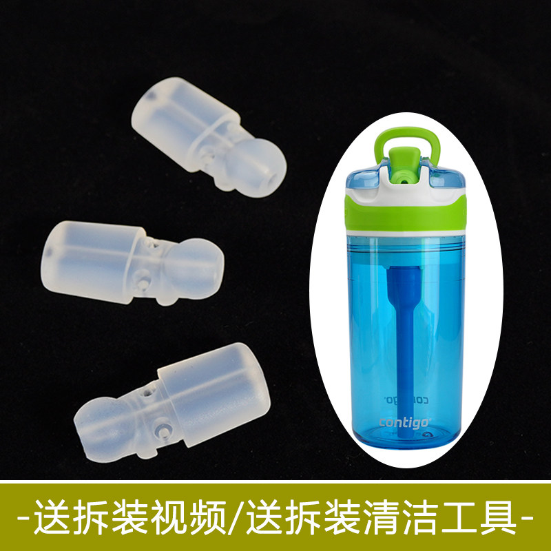 contigo通用美国康迪克儿童水杯