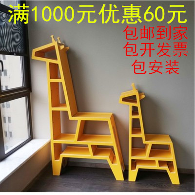 亲子长颈鹿书架儿童房玩具储物架