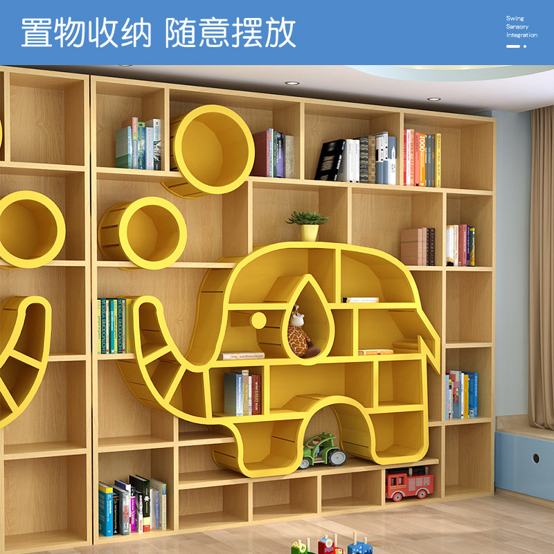 创意书架卡通大象书柜落地收纳柜儿童绘本架幼儿园满墙格子书架