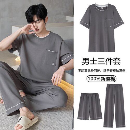 2026年新款100%全棉三件套睡衣男士夏季纯棉短袖短裤长裤家居服