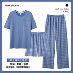 2026年新款纯棉睡衣男士夏季短袖短裤长裤可外穿大码家居服三件套
