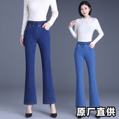 高腰小个子八分九分中年妈妈弹力喇叭裤 松紧腰微喇牛仔裤 2026春季