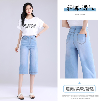 夏季薄款牛仔阔腿裤女高腰宽松裤