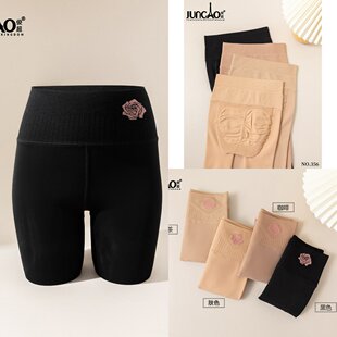 新款 光腿加厚连裤 外穿真透肤透肤大码 女空姐黑一体裤 袜 打底裤 袋装