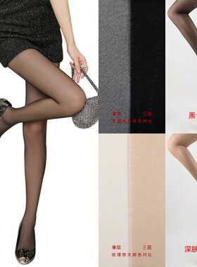 袋装夏季黑色丝袜防勾丝女超薄天鹅绒连裤丝袜菠萝袜