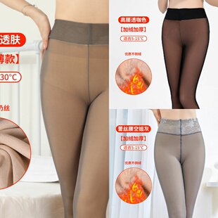 防勾丝空姐灰踩脚裤 女假透肉高腰保暖棉裤 加绒加厚外穿打底裤 袋装