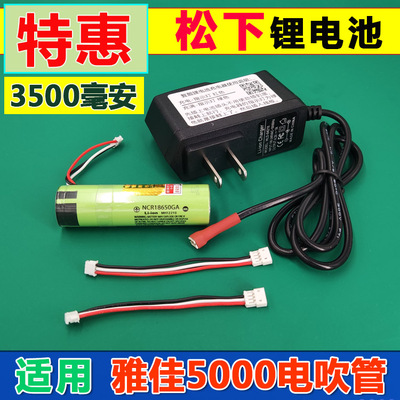 老人特惠专用链接电池套装