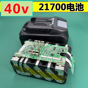 适用Makita牧田40v锂电池电动工具吸尘器DC18RC充电电池外壳锂电