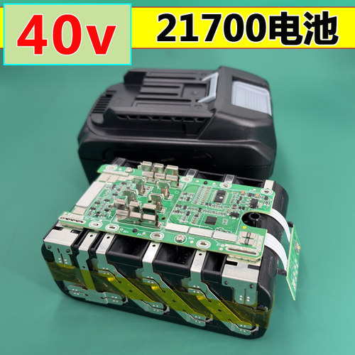 适用Makita牧田40v锂电池电动工具吸尘器DC18RC充电电池外壳锂电