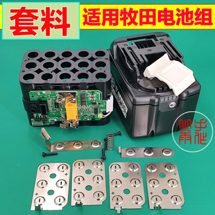 适用Makita牧田BL1830B18V锂电池电动工具吸尘器DC18RC充电电池套