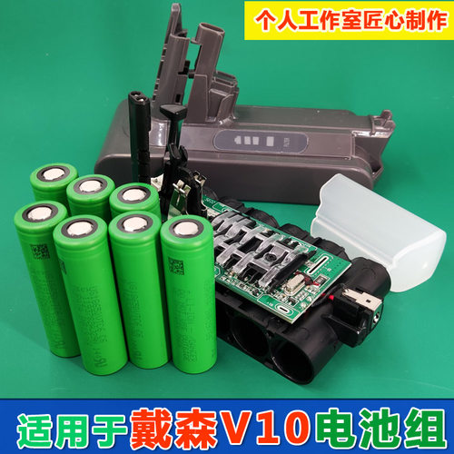 适用dyson戴森V10SV12吸尘器兼