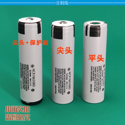 正品原装松下NCR18650BD动力锂电池3200mah10A放电锂电螺丝刀改装