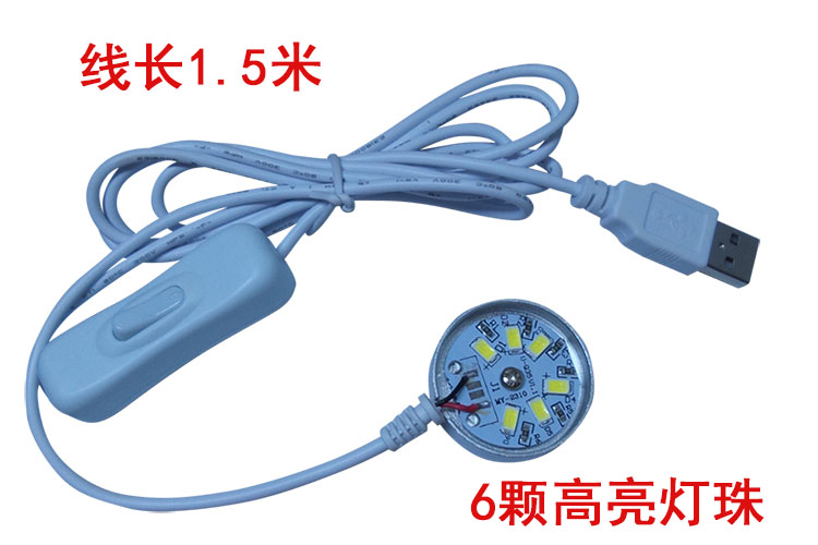 Lampe USB - Ref 375960 Image 3