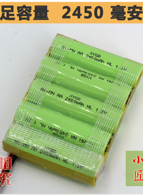 适用HBC电池天车行车三一中联/泵车遥控器6V大容量电池组BA225030