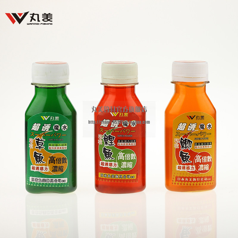 丸美享钓官方正品超诱魔水鲫鱼诱鱼剂添加剂水剂钓鱼引诱剂,户外/登山/野营/旅行用品,台钓饵,淘宝优惠券,粉丝福利购,淘宝优惠卷
