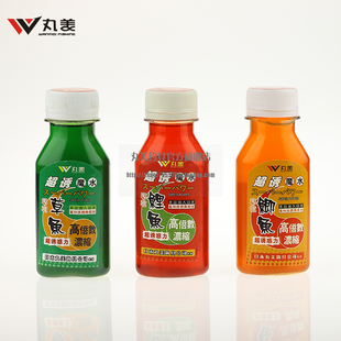 丸美享钓官方正品超诱魔水鲫鱼诱鱼剂添加剂水剂钓鱼引诱剂