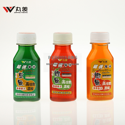 丸美享钓官方正品超诱魔水鲫鱼诱鱼剂添加剂水剂钓鱼引诱剂