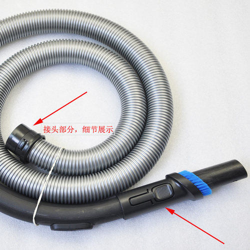 配飞利浦吸尘器FC9920 FC9919 FC9910 FC9735 软管部分 全新配件
