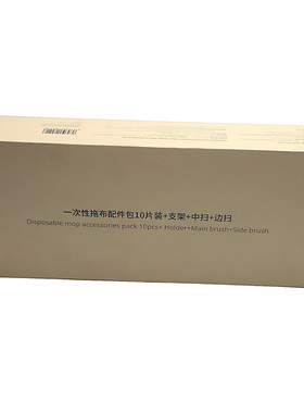 适配华为360扫地机器人配件X90/X95主刷边刷拖布架拖布10片套装s9