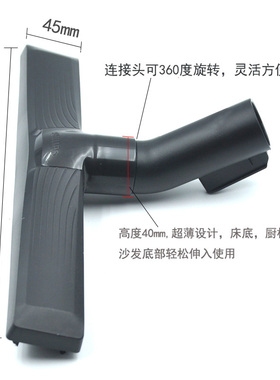 飞利浦吸尘器扒头吸头地刷原装配件配力奇威霸GD1018/GVD15/SD18