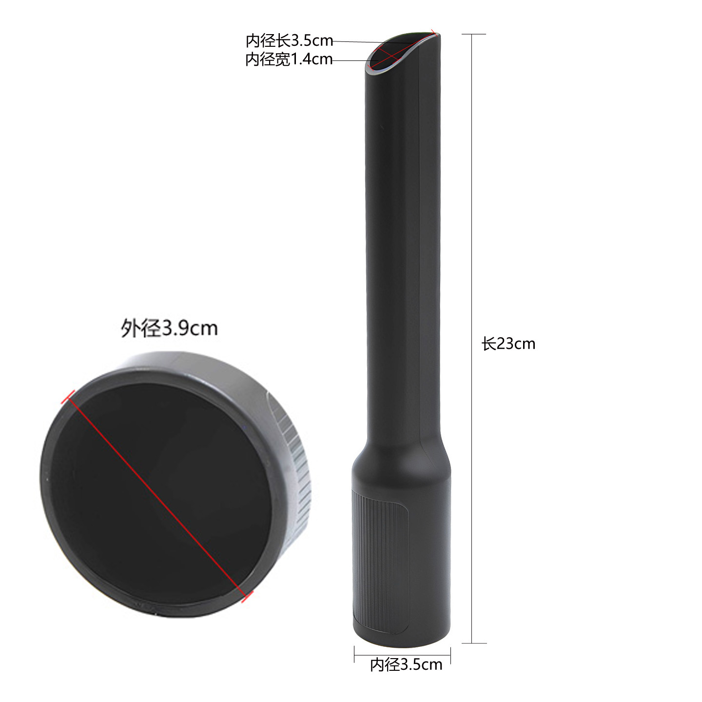 适配飞利浦吸尘器FC8134 8146 8471 8470配件长扁吸吸头刷头35mm