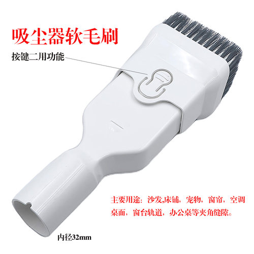 适配飞利浦吸尘器配件软毛刷头FC8254 8262 5830 8760 5822 8264