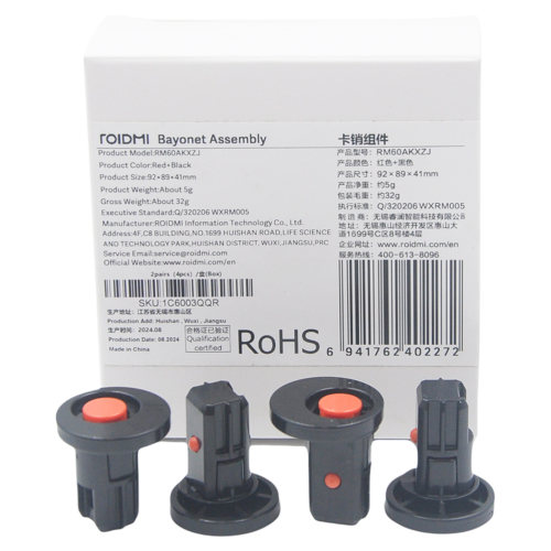 睿米ROIDMI手持无线吸尘器NEX NEX2 F8 F8E卡销组件卡扣锁扣配件
