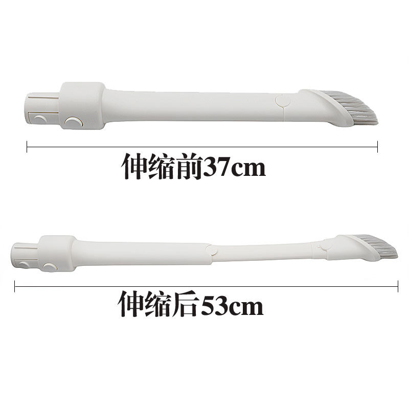 追觅吸尘器配件V16 V16S M12 M13 H20 H30max加长二合一缝隙吸头