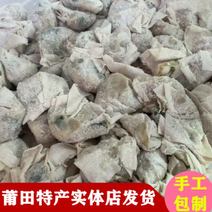正宗莆田特产西天尾扁食纯手工燕皮薄馅福建特色速食早餐夜宵馄饨