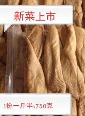 广东潮汕特产农家腌散装包邮菜脯