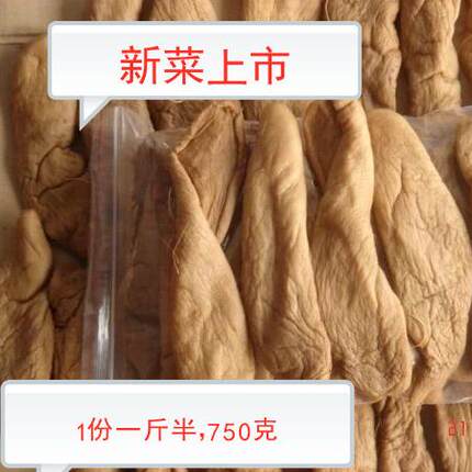 广东潮汕特产菜脯脆萝卜干农家腌萝卜干早餐下饭菜杂咸菜散装包邮