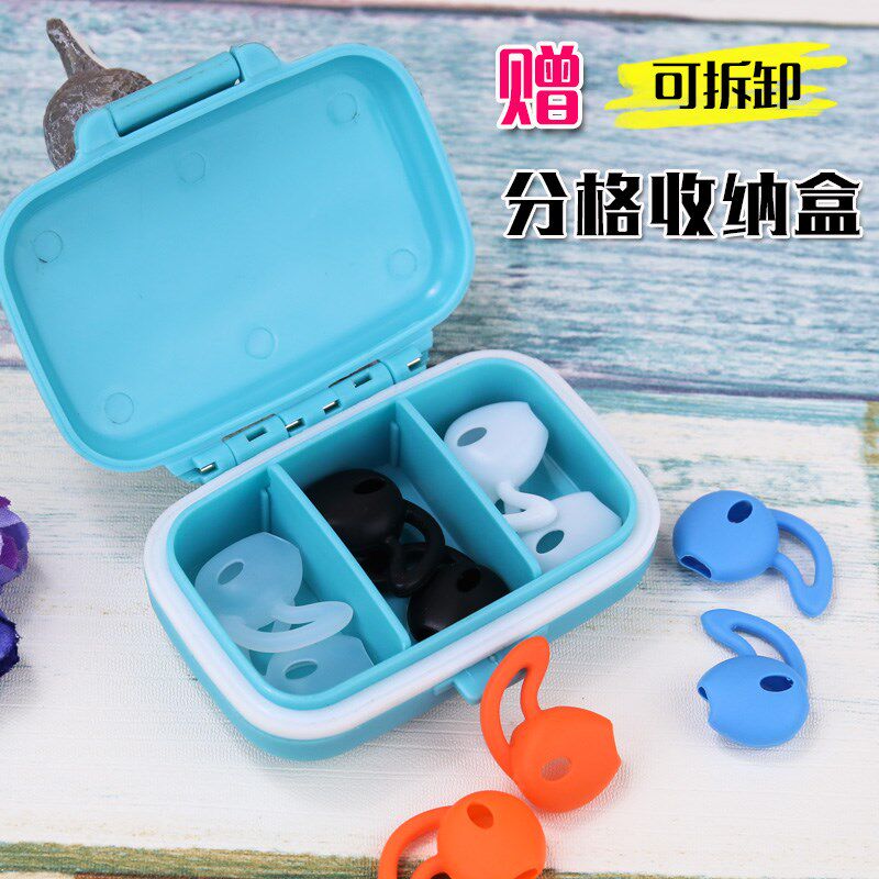 耳机的软头塞苹果耳机套硅胶套子earpods蓝牙防掉入耳式iphone6 7在类目 3C数码配件, MP3/MP4配件, 耳机配件中 - 来自Buy2taobao.com提供专业的淘宝代购服务