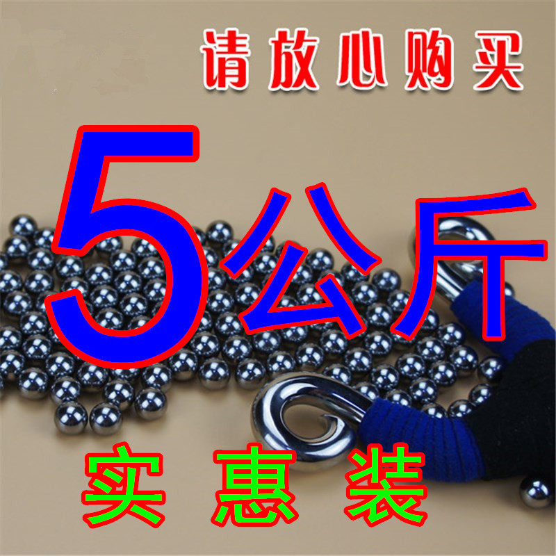 皮筋标准精密弹弓钢珠8mm7mm9mm铁弹珠铁蛋刚珠子弹工禁止6.4MM