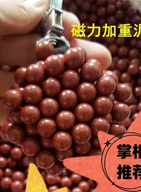 加重磁力泥丸弹弓钢球弹珠子弹8毫米9mm10mm12mm白色安全泥球专用