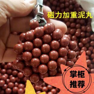 加重磁力泥丸弹弓钢球弹珠子弹8毫米9mm10mm12mm白色安全泥球专用